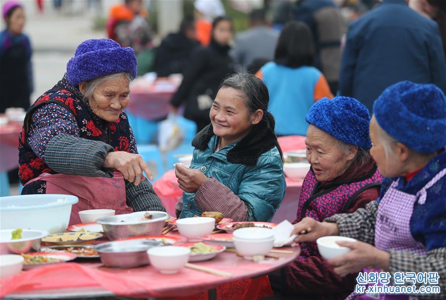 #（社会）（5）贵州惠水：易地扶贫搬迁群众共吃团圆饭