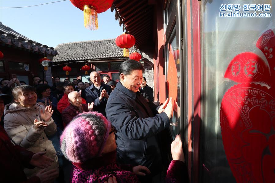 （XHDW）（3）春节前夕习近平在京看望慰问基层干部群众