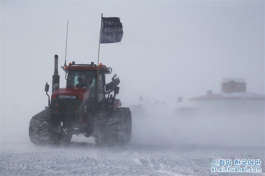 （第35次南极科考·图文互动）（1）中国南极考察内陆队在暴风雪中告别泰山站