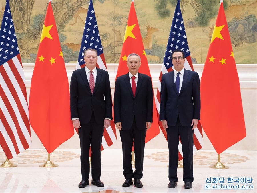 （XHDW）（1）新一轮中美经贸高级别磋商在京开幕