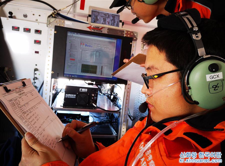 （科技）（3）中国固定翼飞机完成东南极冰盖关键区域航空探测