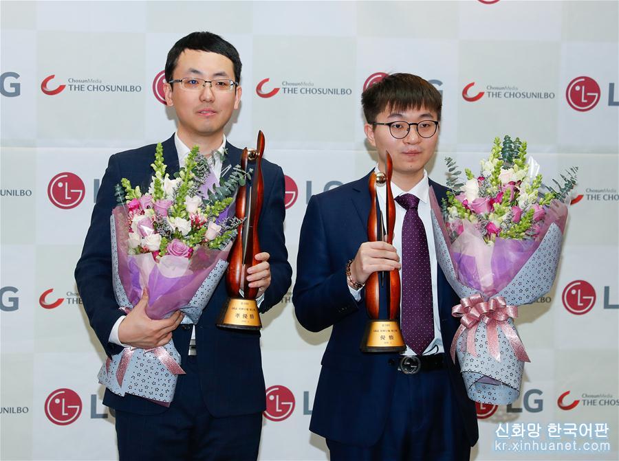 （体育）（2）围棋——第23届LG杯世界围棋棋王战举行颁奖仪式