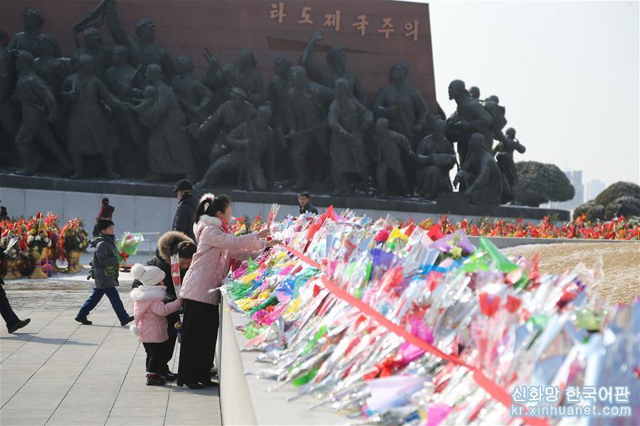 （國際）（1）朝鮮舉辦活動紀念金正日誕辰77周年