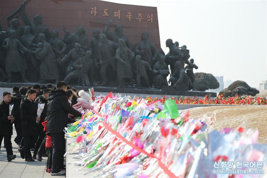 （国际）（2）朝鲜举办活动纪念金正日诞辰77周年