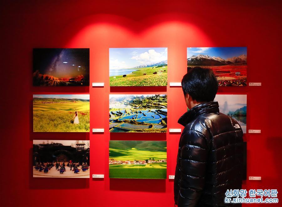 （國際）（1）中韓旅遊圖片展在首爾拉開帷幕