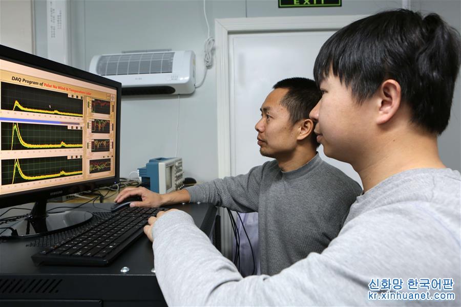 （第35次南极科考·图文互动）（2）中国在南极中山站完成激光雷达安装