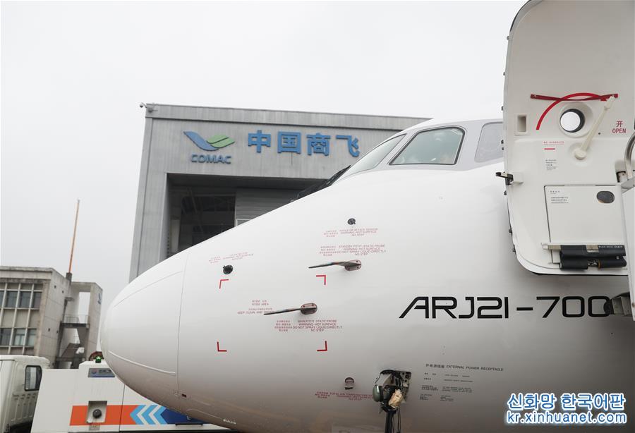 （图文互动）（2）天骄航空接收首架ARJ21飞机 开创国产喷气客机商业运营新征程