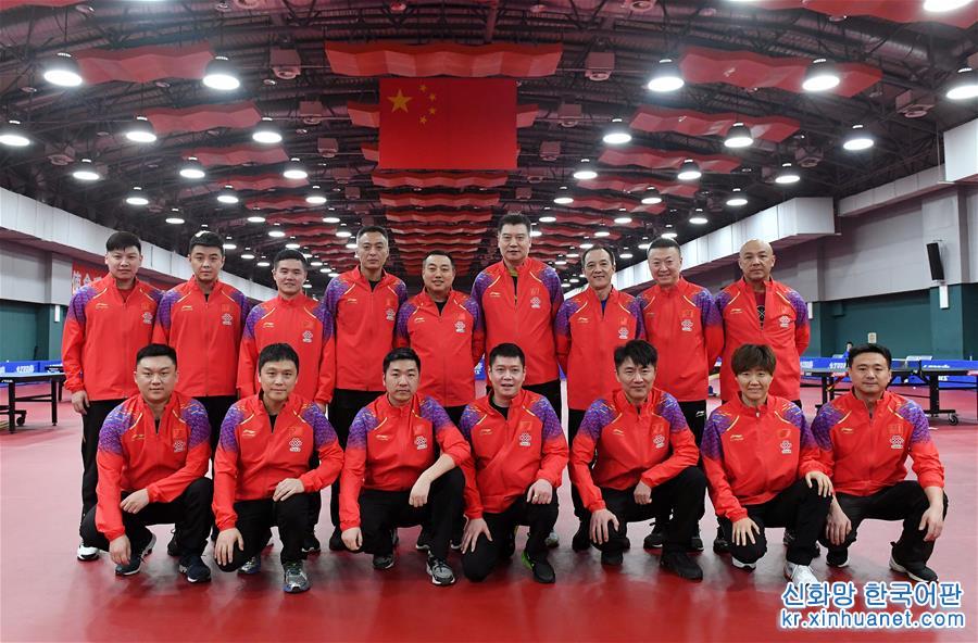 （体育）（1）乒乓球——中国乒协举行媒体通气会