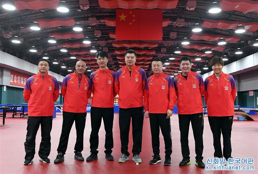 （体育）（4）乒乓球——中国乒协举行媒体通气会