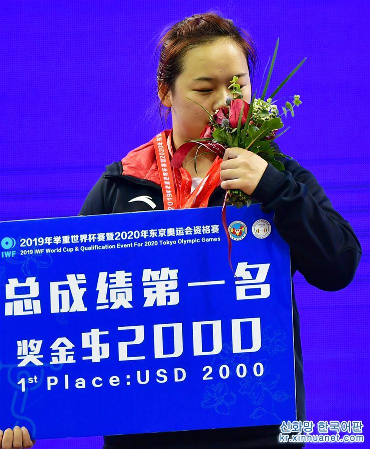 （体育）（1）举重——世界杯赛：张旺丽获女子76公斤级挺举、总成绩冠军并创造新世界纪录