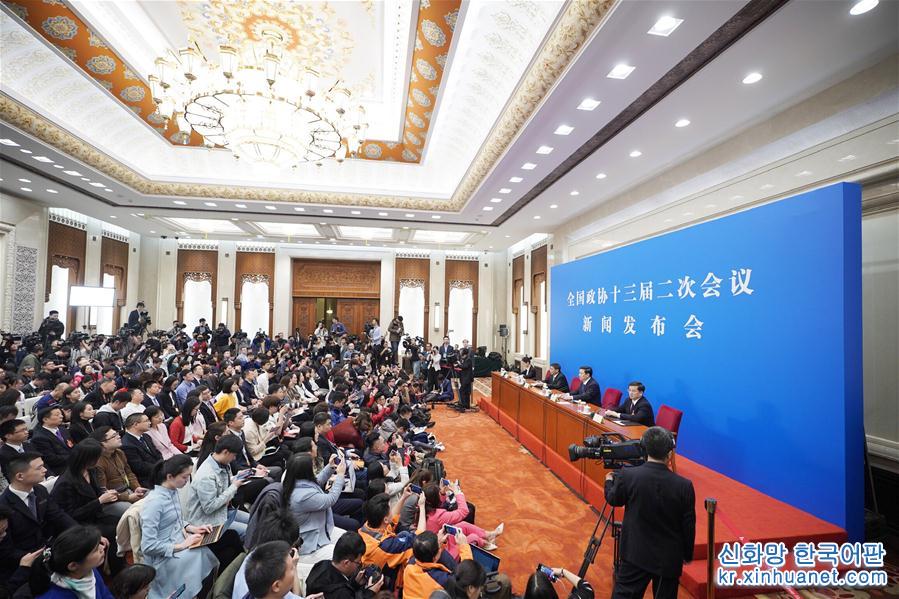 （两会·XHDW）（2）全国政协十三届二次会议举行新闻发布会