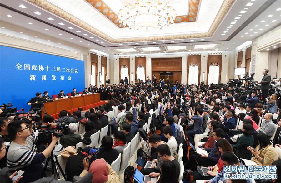 （两会·XHDW）（3）全国政协十三届二次会议举行新闻发布会