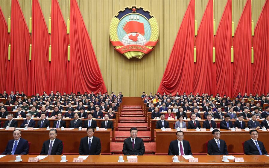 （两会）全国政协十三届二次会议在北京开幕