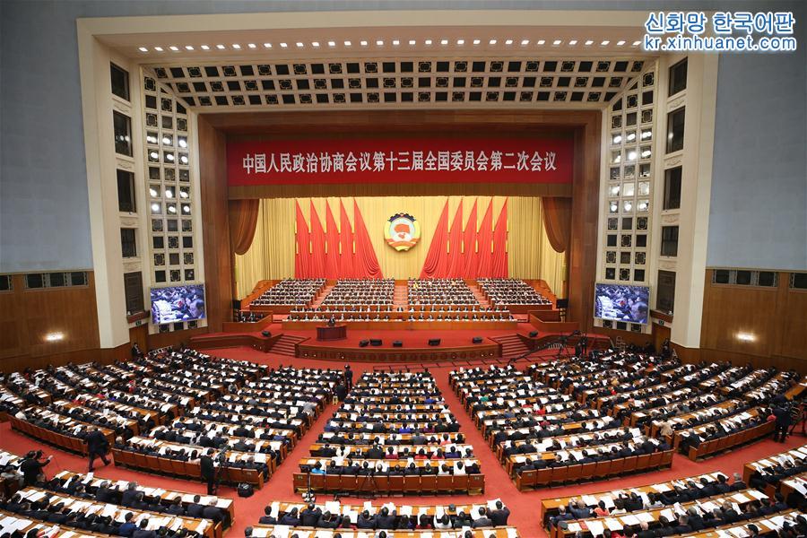 （两会·政协开幕）（1）全国政协十三届二次会议在京开幕