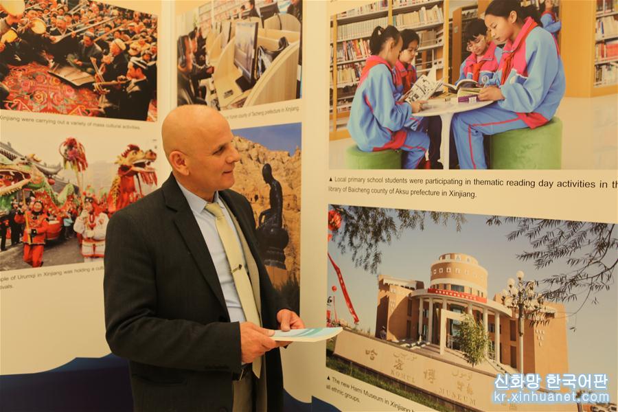 （国际）（2）“中国新疆人权事业发展进步”图片展在日内瓦举行