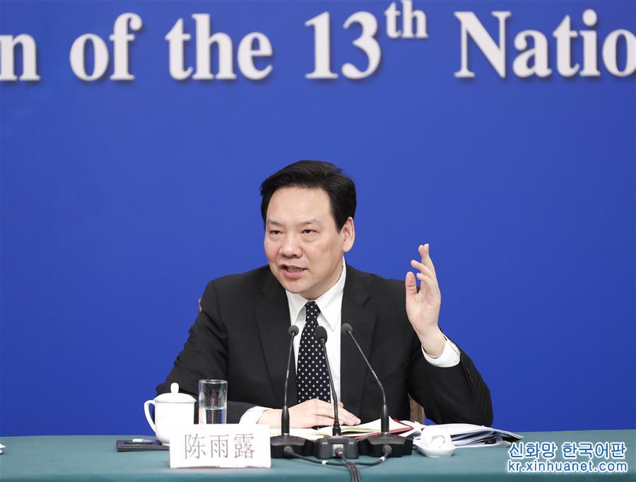 （两会）（6）中国人民银行行长易纲等就“金融改革与发展”答记者问