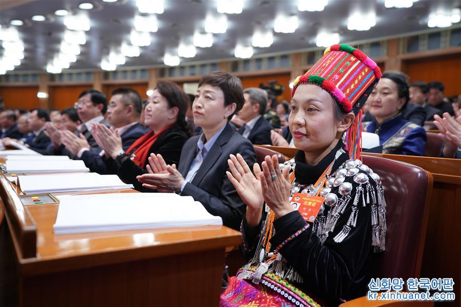 （两会·XHDW）（4）全国政协十三届二次会议举行第三次全体会议