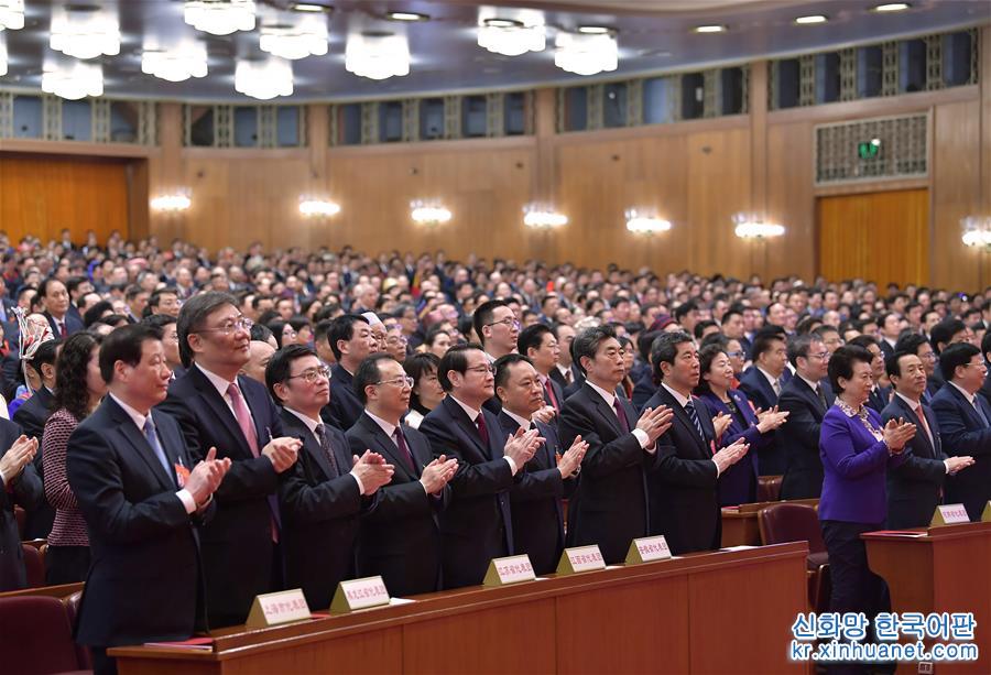 （两会·XHDW）（4）十三届全国人大二次会议在北京闭幕