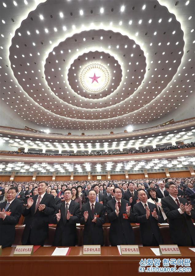 （兩會·XHDW）（6）十三屆全國人大二次會議在北京閉幕