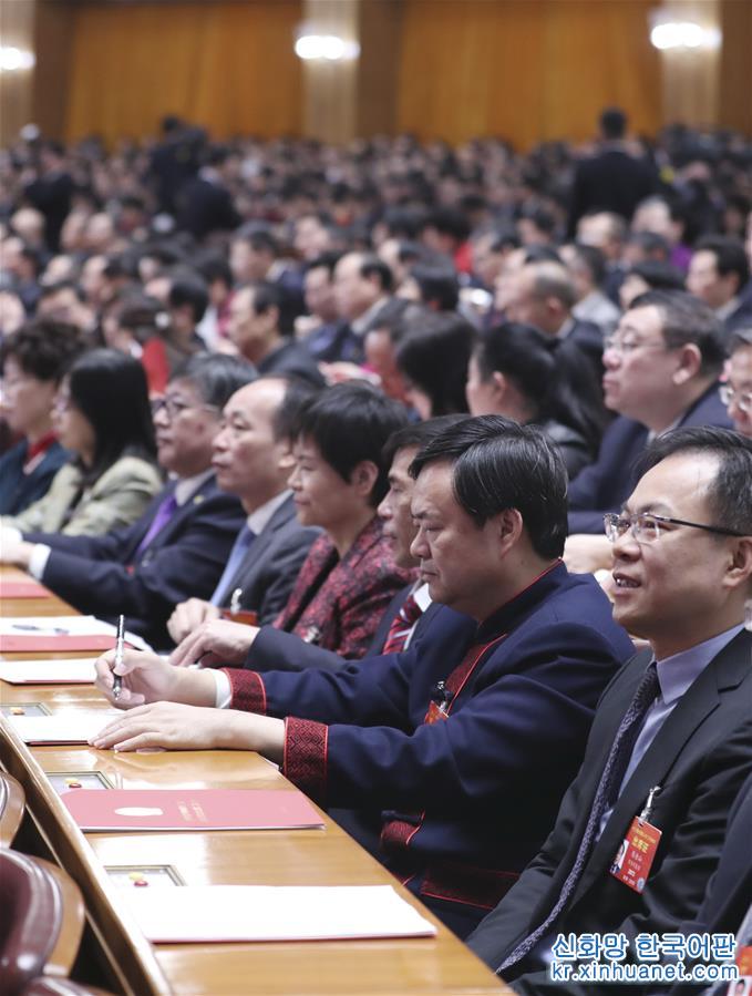 （兩會·XHDW）（12）十三屆全國人大二次會議在北京閉幕