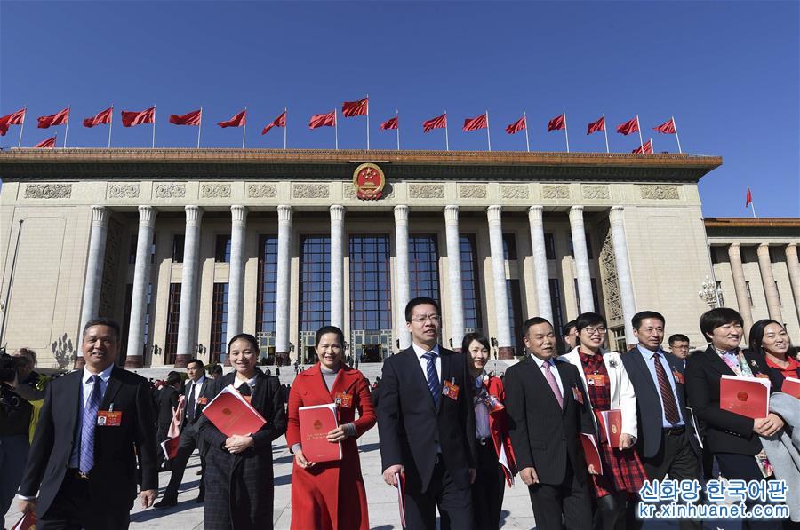 （两会·XHDW）（15）十三届全国人大二次会议在北京闭幕