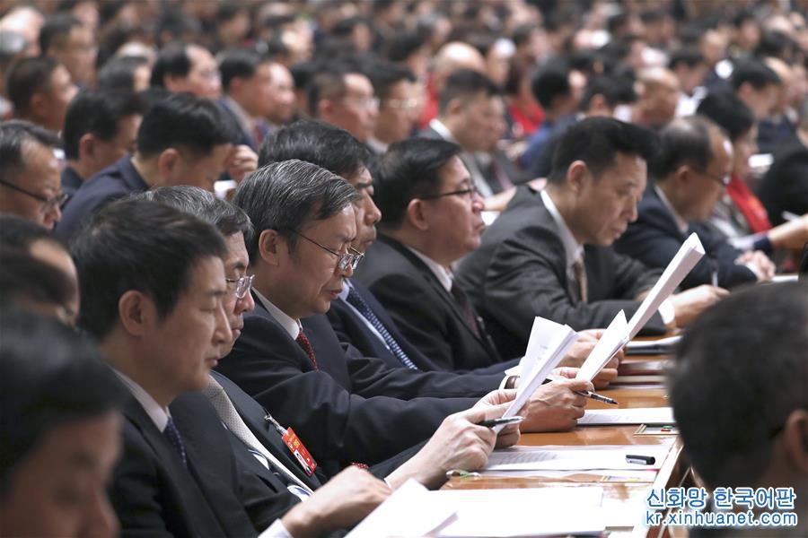 （兩會·XHDW）（17）十三屆全國人大二次會議在北京閉幕