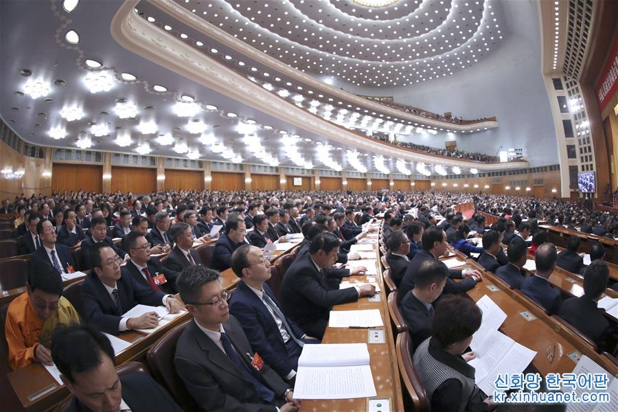 （兩會·XHDW）（18）十三屆全國人大二次會議在北京閉幕