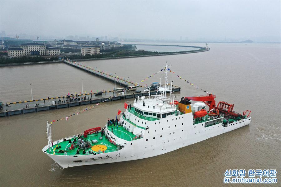#（图文互动）（1）中国大洋54航次科考启动