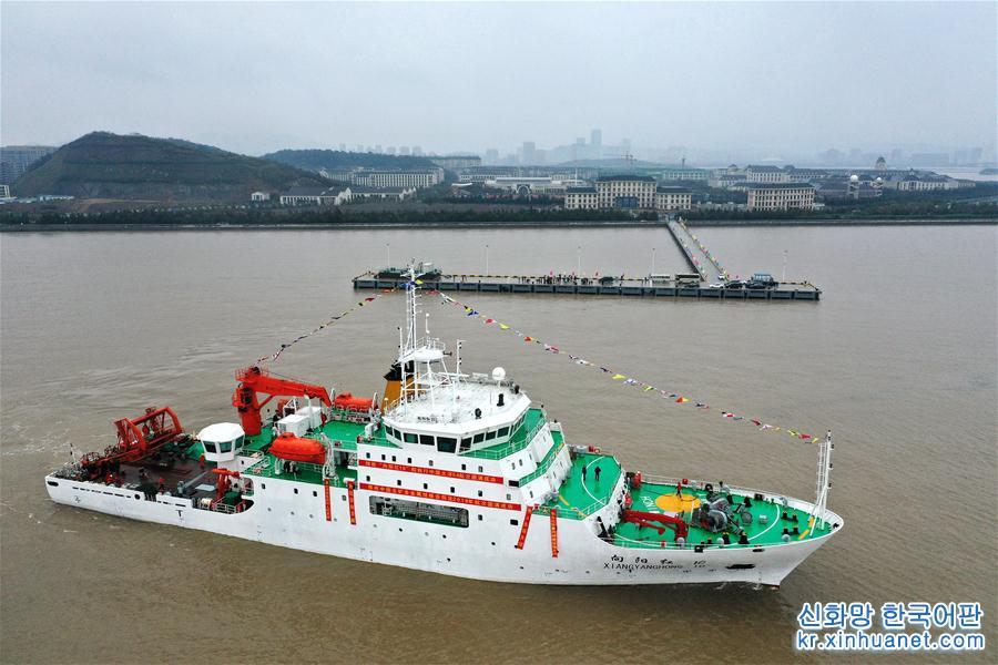 #（图文互动）（2）中国大洋54航次科考启动