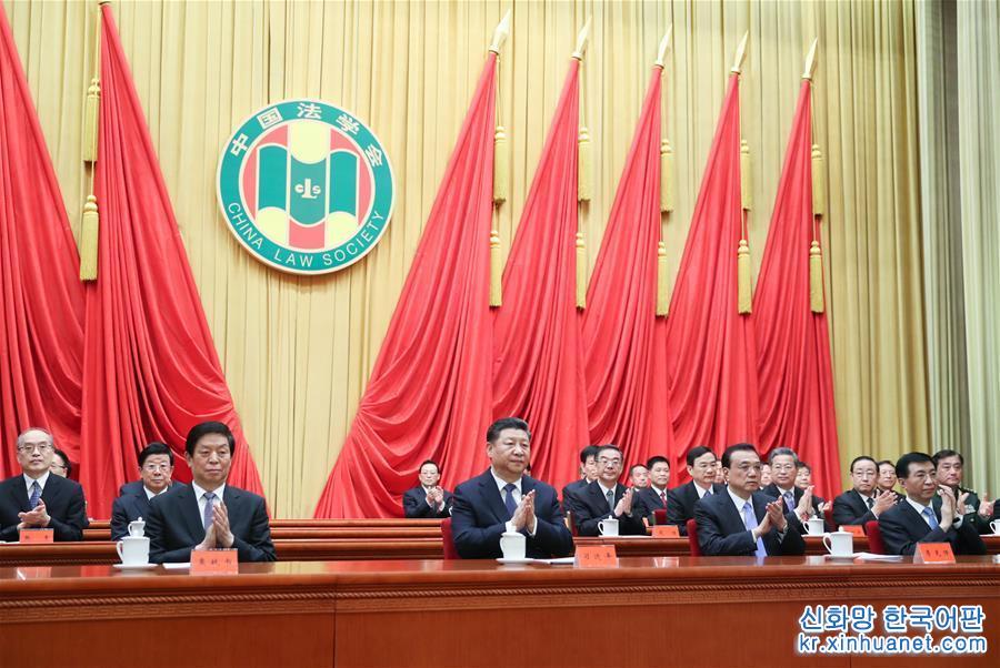 （时政）中国法学会第八次全国会员代表大会在京开幕