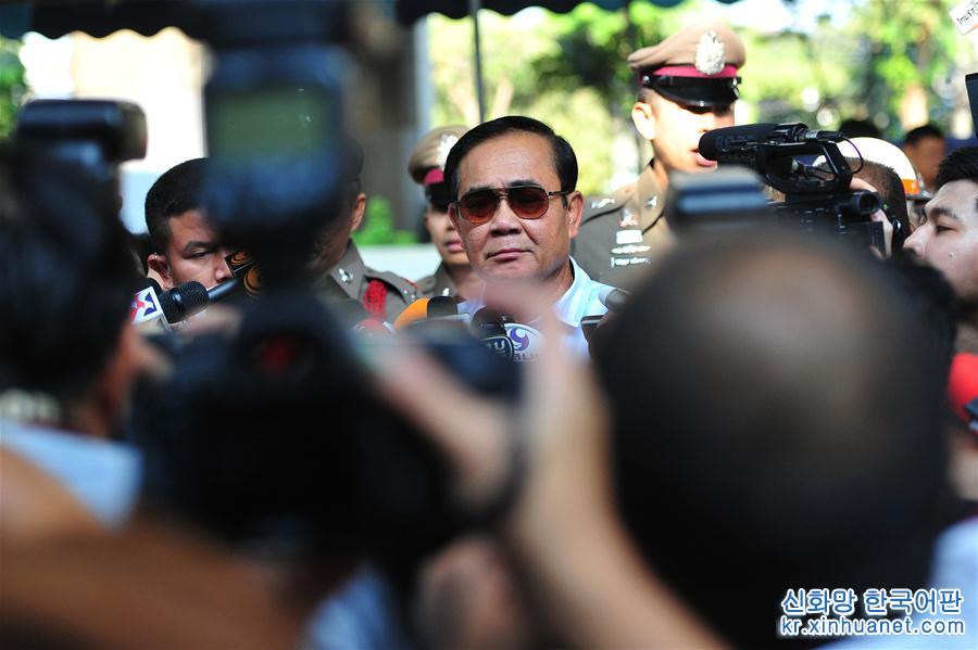 （國際）（1）泰國2014年政變後首次大選拉開帷幕