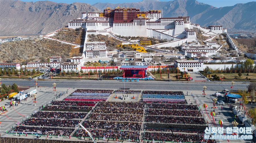 （西藏民主改革60年）（1）慶祝西藏民主改革60周年大會在拉薩舉行