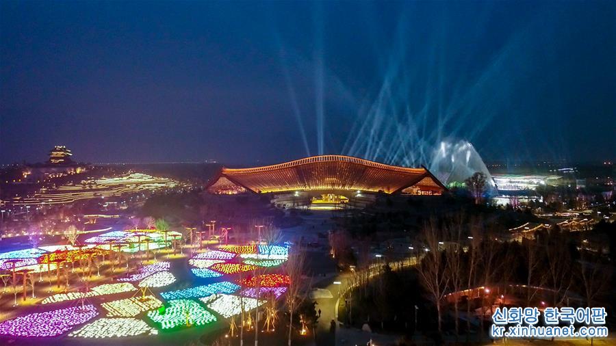 （北京世园会）（5）北京世园会园区夜景