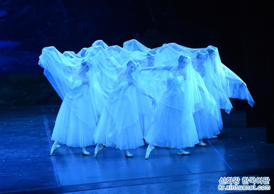 （新华视界）（1）中国中央芭蕾舞团在葡萄牙演出