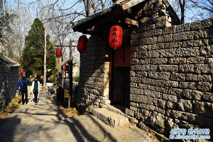 （美丽中国）（8）上九山古石村的千年记忆