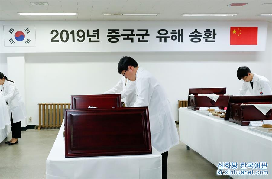 （國際）（1）第六批在韓中國人民志願軍烈士遺骸裝殮儀式舉行