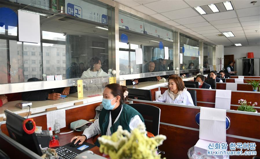 （健康）（1）西藏启动微信、电话挂号 服务广大患者