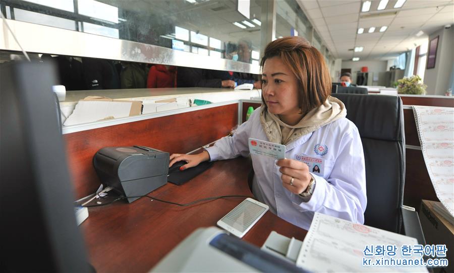 （健康）（2）西藏启动微信、电话挂号 服务广大患者