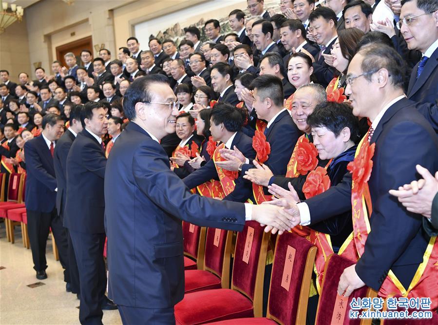 （时政）第十四次全国民政会议在京召开 李克强会见与会代表并讲话
