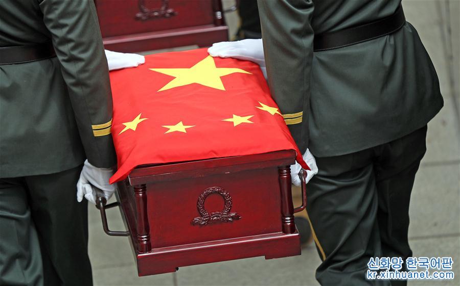 （社会）（6）第六批在韩中国人民志愿军烈士遗骸在沈阳安葬
