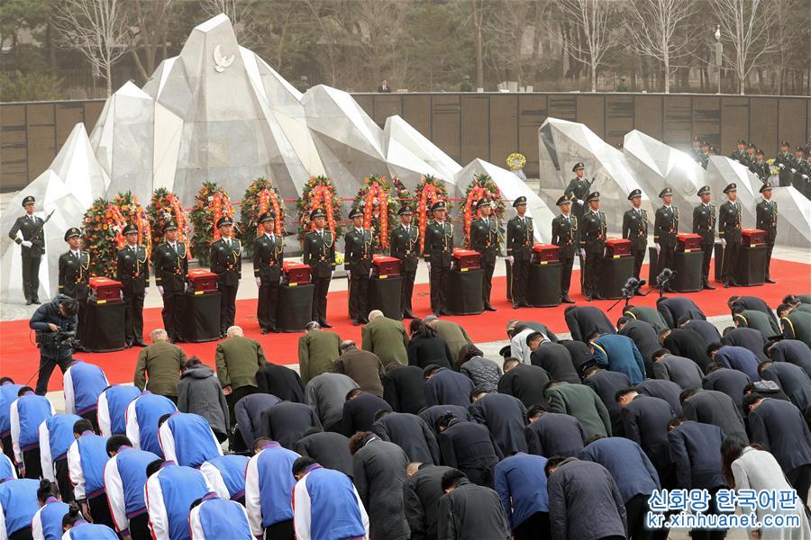 （社會）（9）第六批在韓中國人民志願軍烈士遺骸在瀋陽安葬