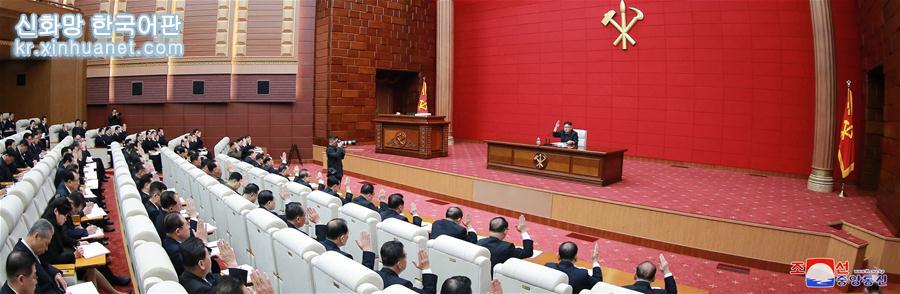 （国际）朝鲜劳动党七届四中全会强调自力更生发展经济