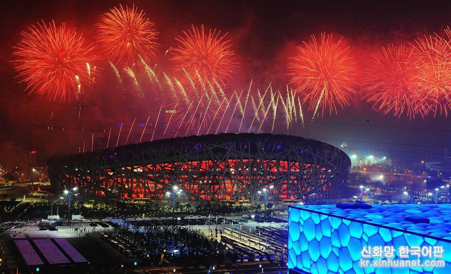 （体育·专题）（11）建国70周年中国体育巨变纵览之一：“夏奥”和“冬奥”