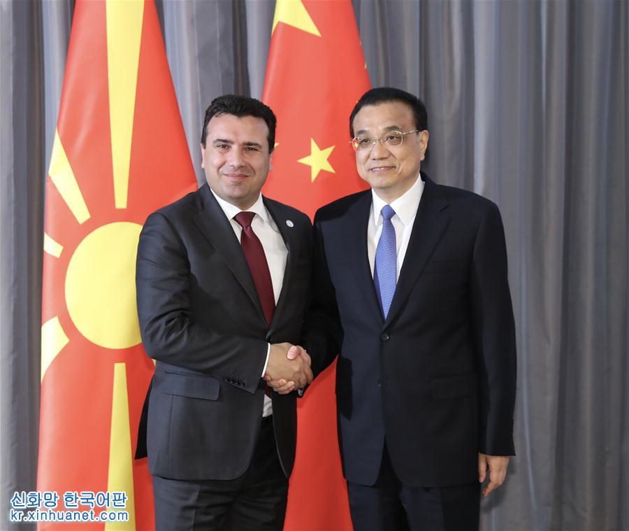 （时政）李克强会见北马其顿总理扎埃夫