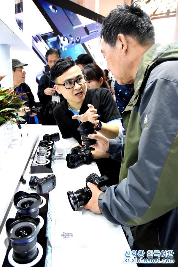 （社会）（2）2019“中国国际照相机械影像器材与技术博览会”在京开幕