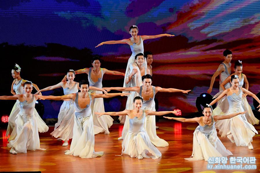 （文化）（4）中国残疾人艺术团宝岛公益巡演正式启幕
