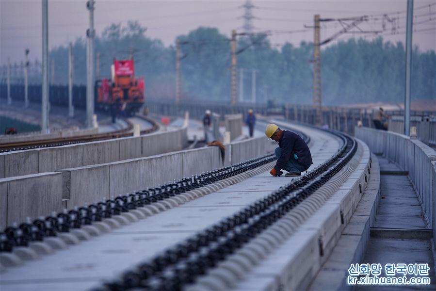 （經濟）（2）京雄城際鐵路開始鋪軌