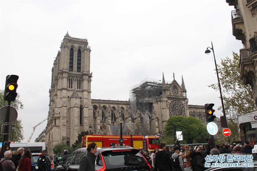 （新华视界）（3）巴黎圣母院大火已扑灭    