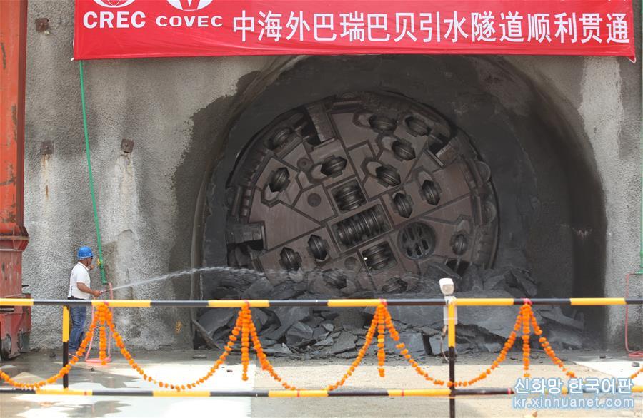 （国际）（2）中企承建的尼泊尔引水隧道提前贯通