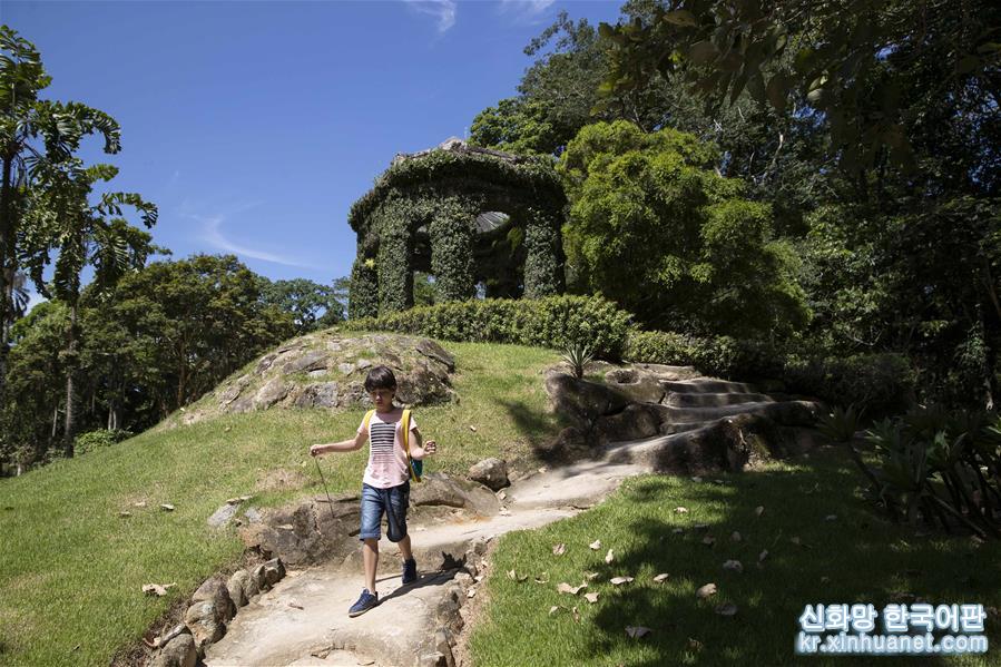 （国际·北京世园会）（6）世界园林巡礼——巴西里约植物园